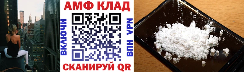 Amphetamine 98%  ссылка на мегу сайт  Бронницы  как найти закладки 