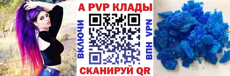 блэк спрут зеркало наркошоп Бронницы А ПВП мука