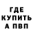 Кодеиновый сироп Lean Purple Drank Marshal Rock