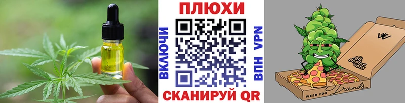гидра зеркало Бронницы дарк нет состав Cannafood конопля