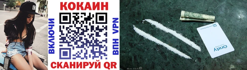 сколько стоит  OMG ссылки  Кокаин Перу  Бронницы 