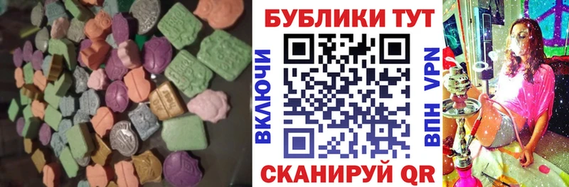 даркнет клад купить наркотик Бронницы Экстази Cube