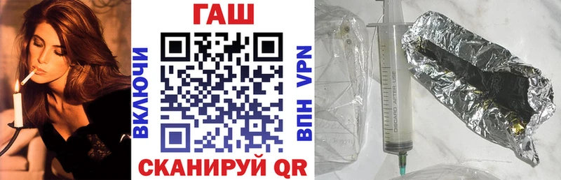 ГАШИШ ice o lator  купить  сайты  Бронницы 