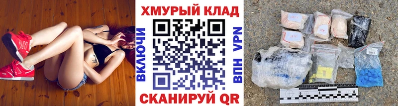 ГЕРОИН герыч  Бронницы 