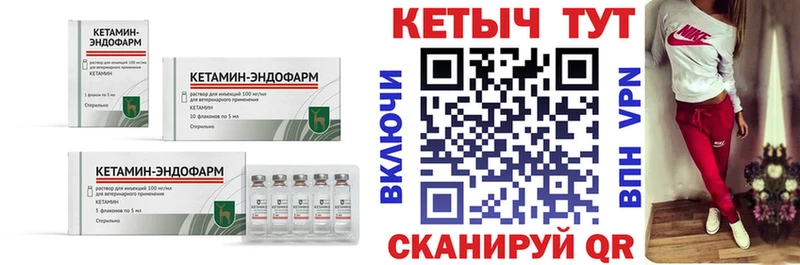 площадка клад  гидра ТОР  Бронницы  Кетамин ketamine 