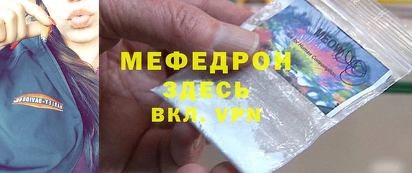 бутик Россошь