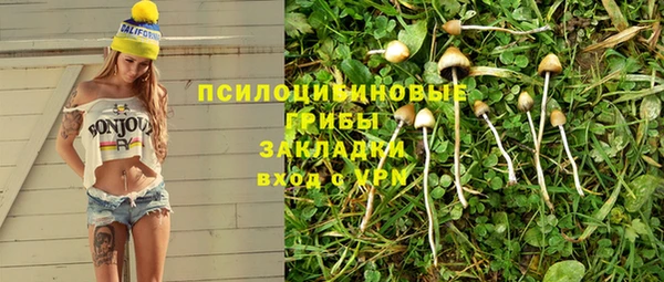 каннабис Ростов