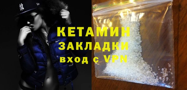 марки nbome Протвино