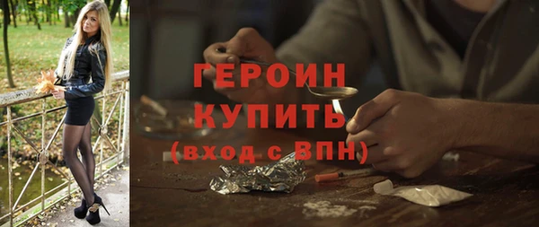 бутик Россошь