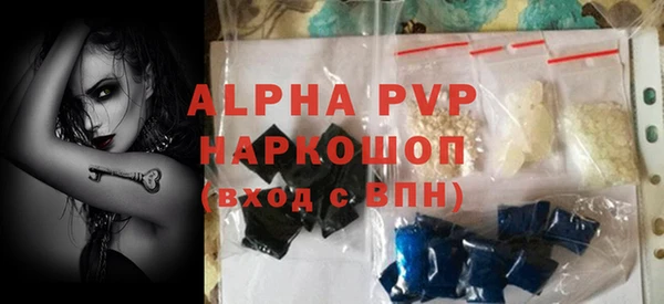 каннабис Ростов