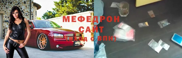 бутик Россошь