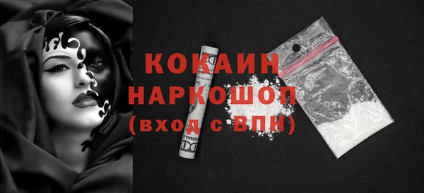 марки lsd Рославль