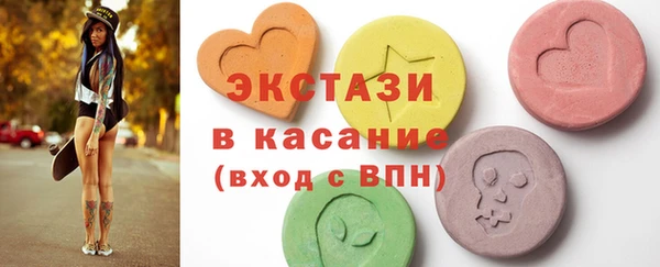 марки lsd Рославль