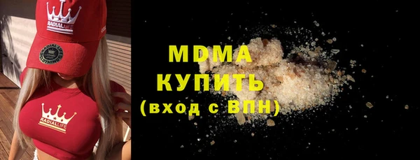 прущая мука Вязьма