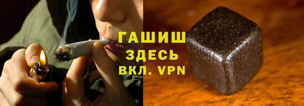 каннабис Ростов
