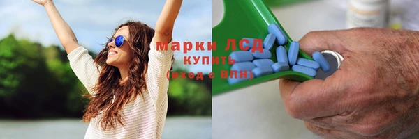 бутик Россошь