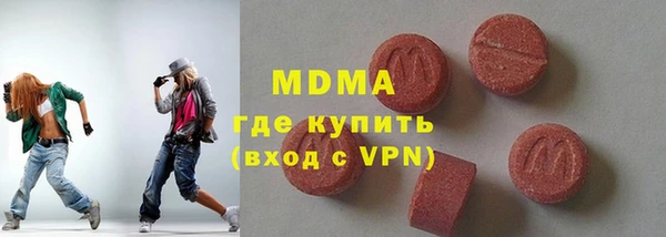 марки lsd Рославль