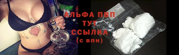 марки lsd Рославль