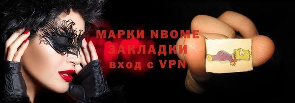 бутик Россошь