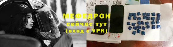 бутик Россошь