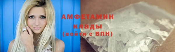 прущая мука Вязьма