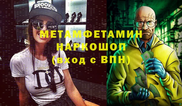 бутик Россошь