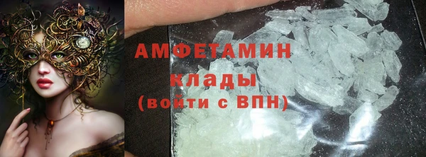 бутик Россошь