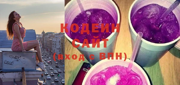 бутик Россошь