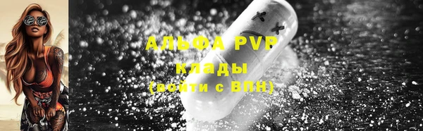 каннабис Ростов