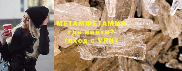 бутик Россошь