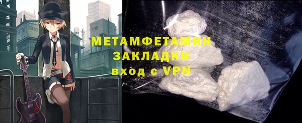 бутик Россошь