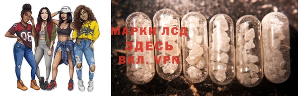 бутик Россошь