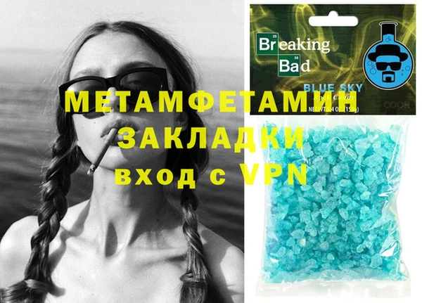 марки lsd Рославль