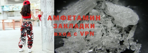 mdma Новосибирск
