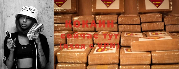 марки lsd Рославль