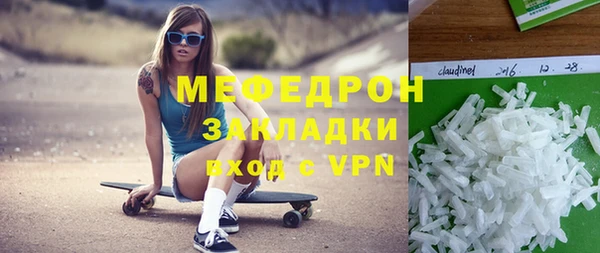 марки lsd Рославль