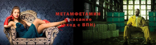 каннабис Ростов