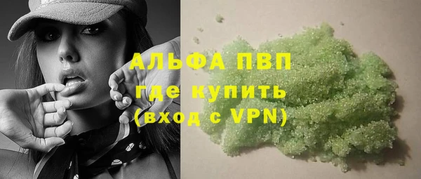 бутик Россошь