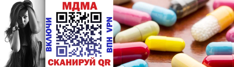 MDMA VHQ Бронницы