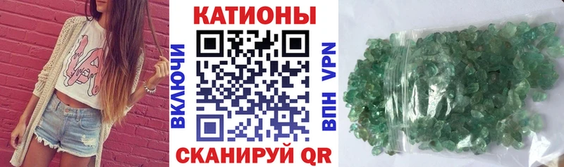 МЯУ-МЯУ 4 MMC купить наркоту Бронницы