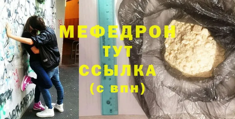 hydra рабочий сайт  Бронницы  Меф кристаллы 