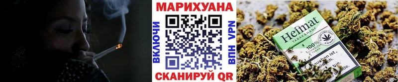 купить закладку  Бронницы  Каннабис SATIVA & INDICA 